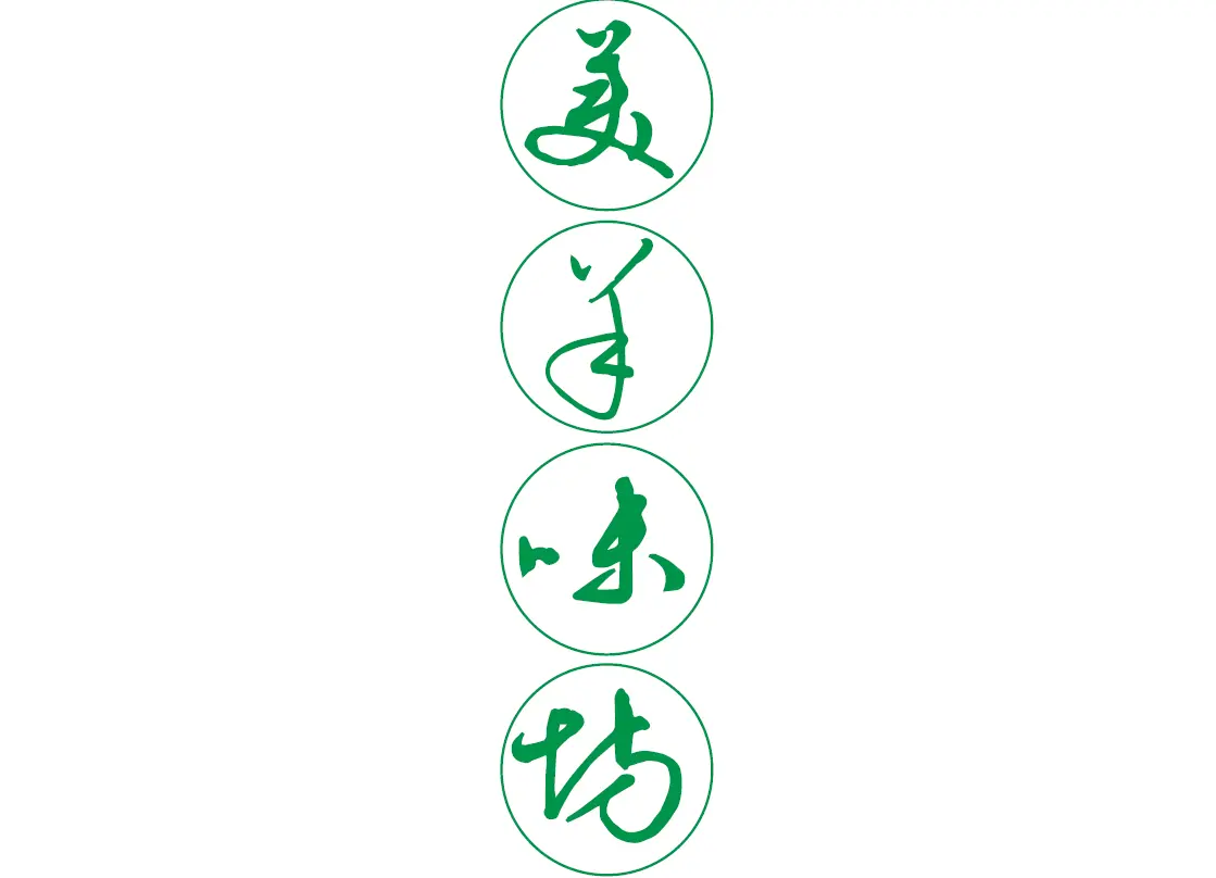 MEIYANG WEIFANG(Open in August)