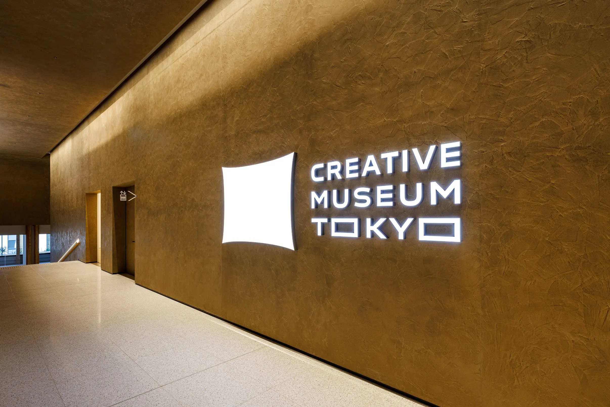 CREATIVE MUSEUM TOKYO | スペース | TODA BUILDING
