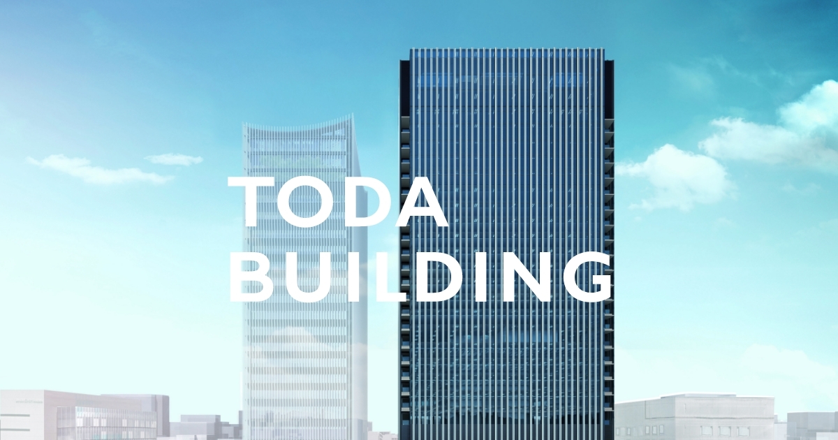 TODA BUILDING | 戸田建設